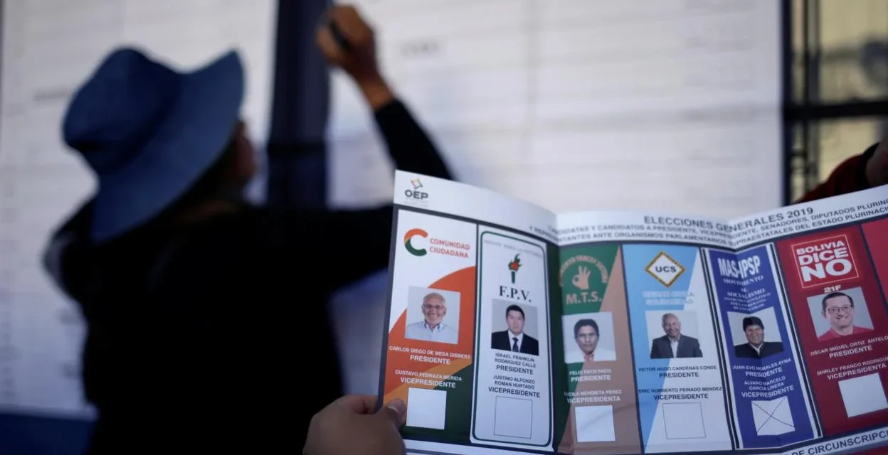 ELECCIONES: TSE ANUNCIARÁ RESULTADOS EL PRÓXIMO MARTES 26 DE AGOSTO